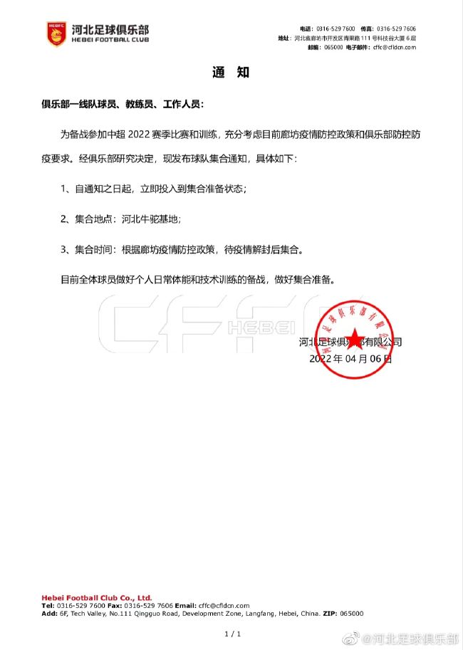 佩德里在巴萨对阵波尔图的比赛中首发并踢满全场，这是他第100次为巴萨出场至少45分钟，巴萨因此需要向他的青训球队拉斯帕尔马斯支付一笔浮动条款。